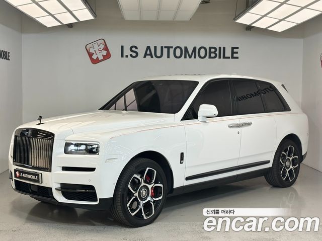 Rolls-Royce Cullinan 2021