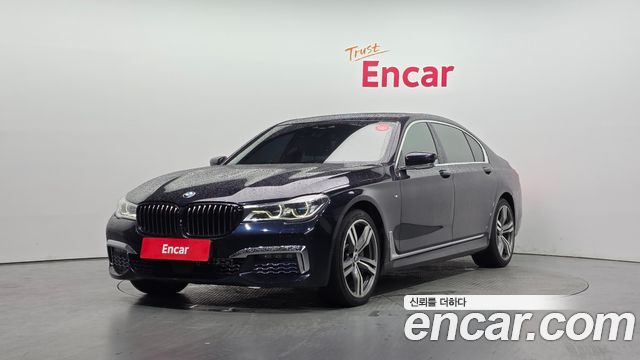 BMW 7-Series 2017