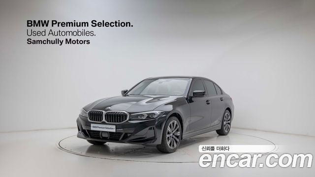 BMW 3-Series 2025