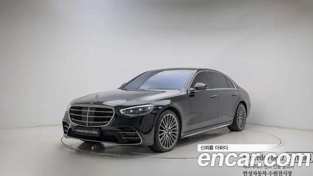 Mercedes-Benz S-Class 2025