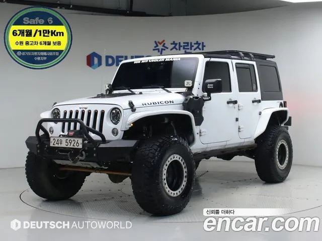 Jeep Wrangler 2017
