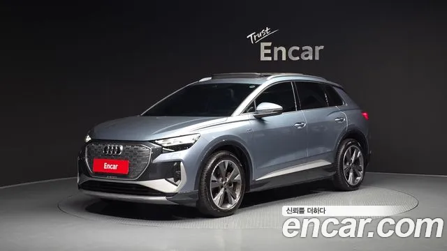 Audi Q4 e-tron 2022