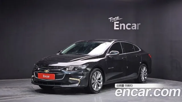 Chevrolet Malibu 2017