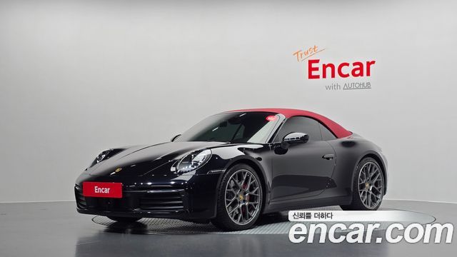 Porsche 911 2024