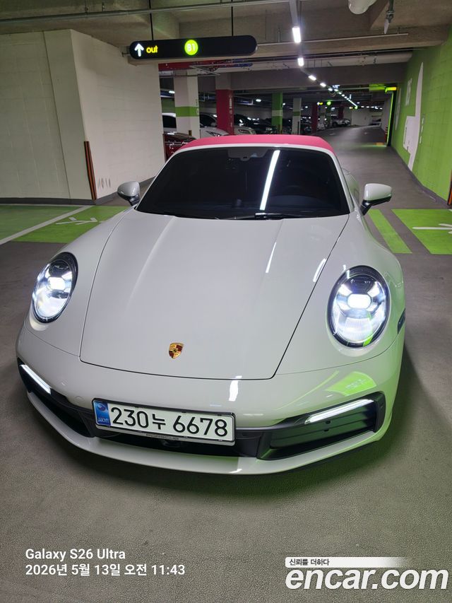 Porsche 911 2024