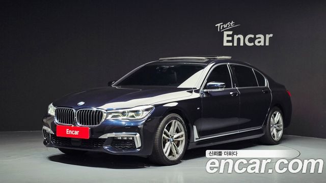 BMW 7-Series 2017