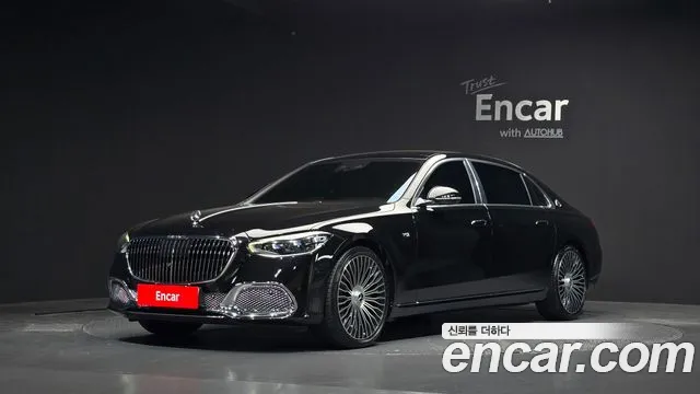 Mercedes-Benz S-Class 2023