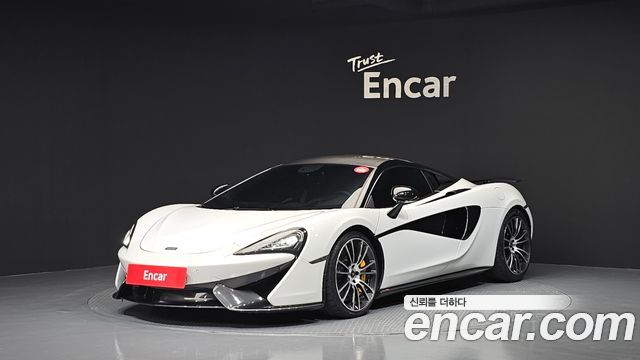 McLaren 570S 2017