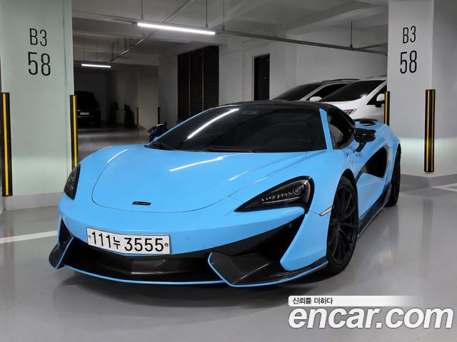 McLaren 570S 2018