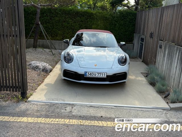 Porsche 911 2023