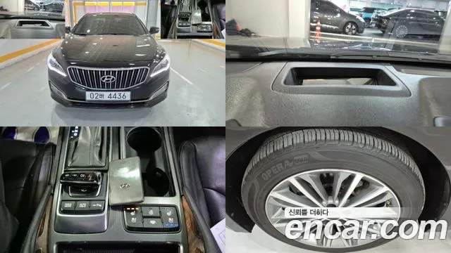Hyundai Aslan 2016