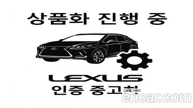 Toyota Crown 2024