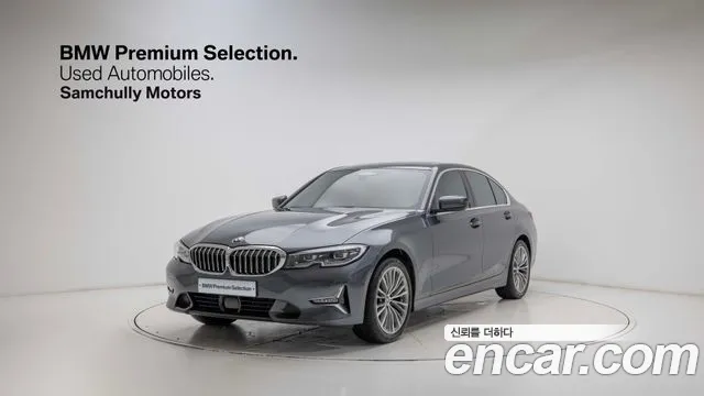 BMW 3-Series 2021