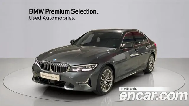 BMW 3-Series 2021