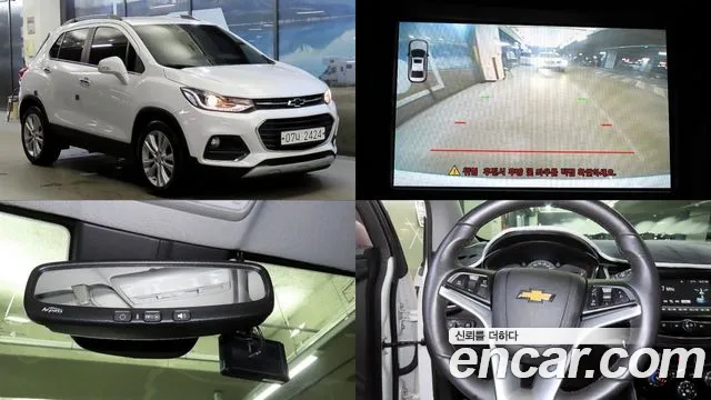 Chevrolet Trax 2017
