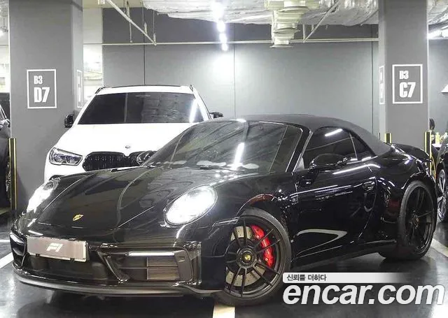 Porsche 911 2023