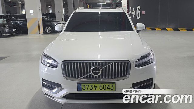 Volvo XC90 2023