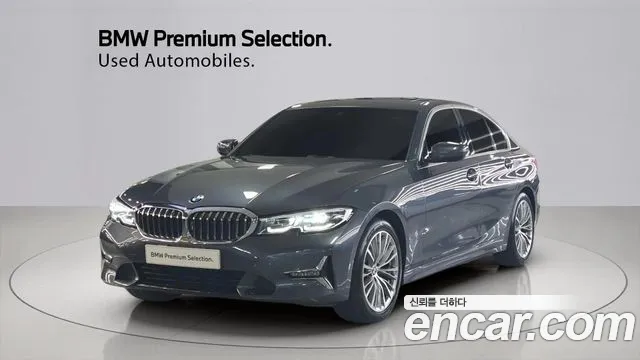 BMW 3-Series 2021