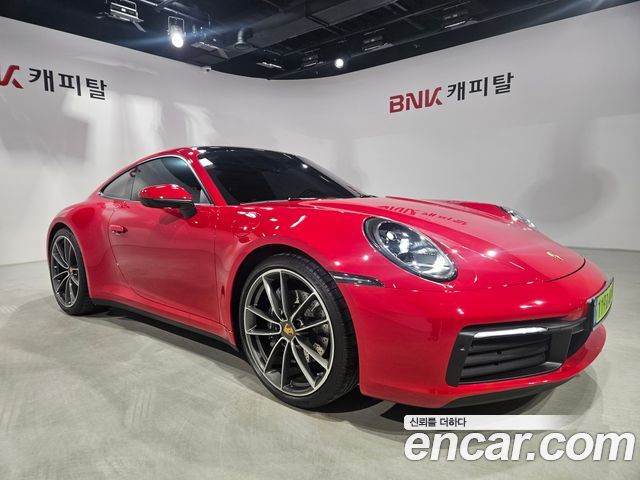 Porsche 911 2023