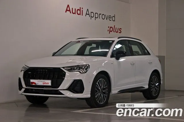 Audi Q3 2026