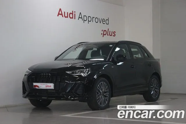Audi Q3 2026