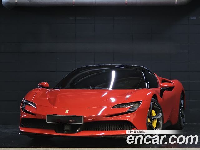 Ferrari SF90 2023