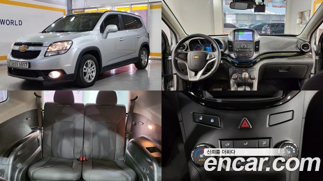 Chevrolet Orlando 2017