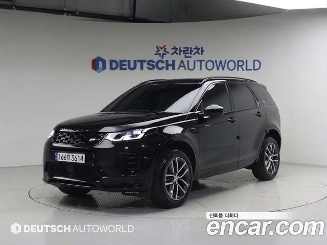 Land Rover Discovery Sport 2025