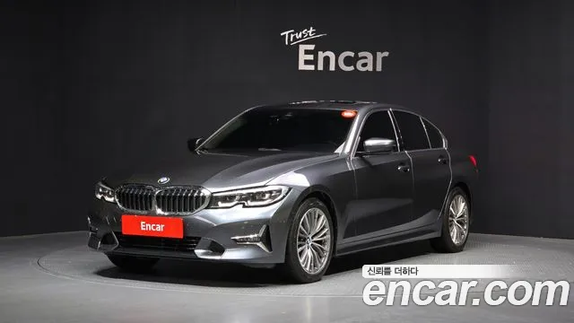 BMW 3-Series 2020