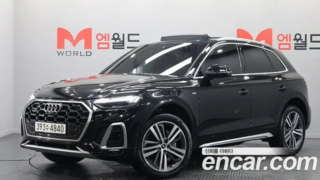 Audi Q5 2023