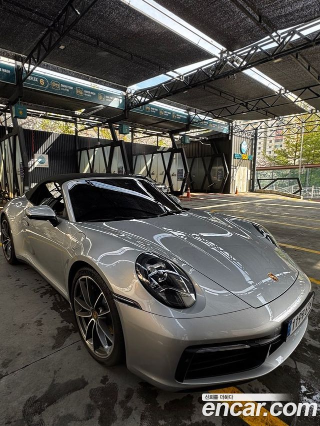 Porsche 911 2024