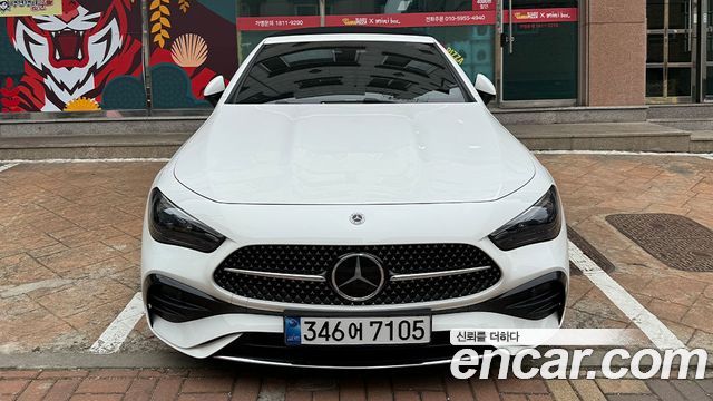 Mercedes-Benz CLE-Class 2026
