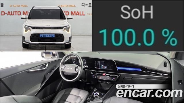 Kia Niro 2022