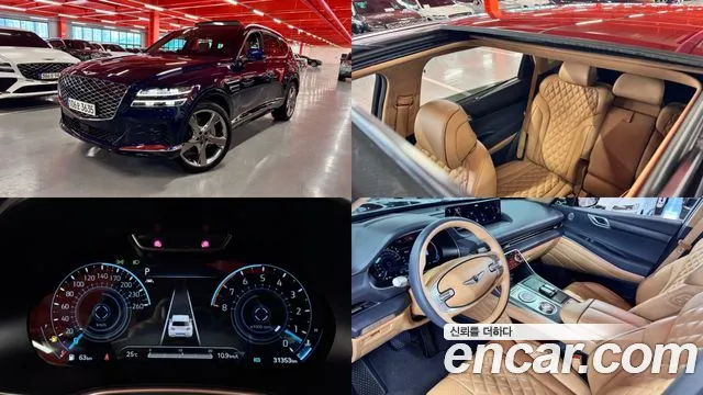 Genesis GV80 2020