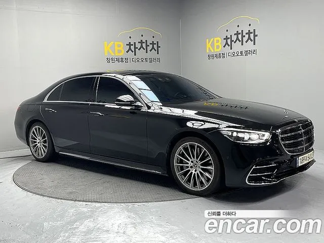 Mercedes-Benz S-Class 2021