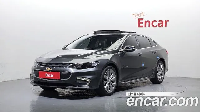 Chevrolet Malibu 2017