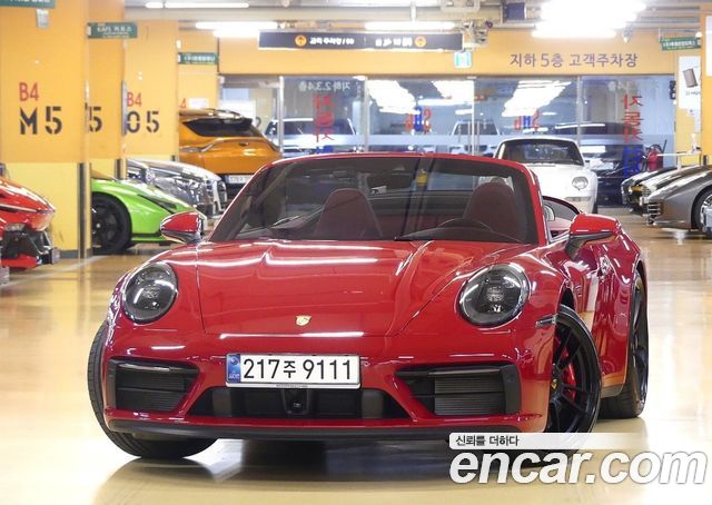 Porsche 911 2024