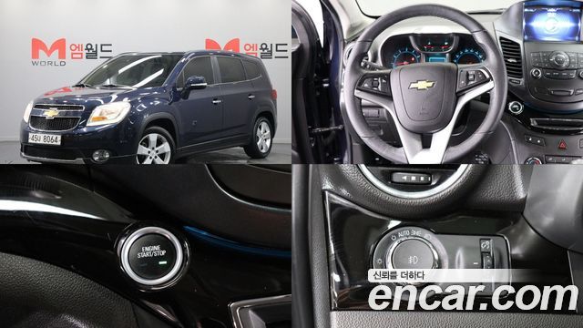 Chevrolet Orlando 2017