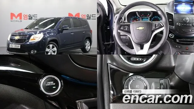 Chevrolet Orlando 2017
