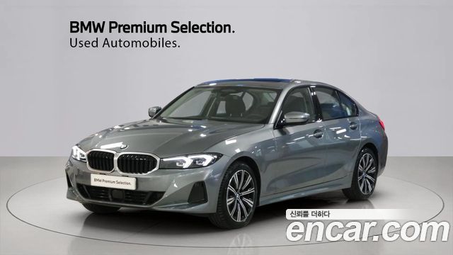 BMW 3-Series 2025