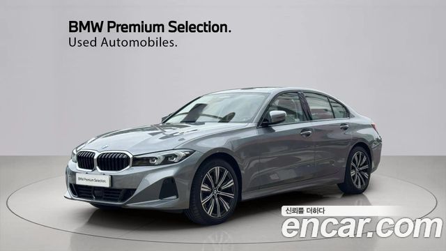 BMW 3-Series 2025