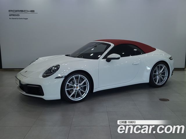 Porsche 911 2024