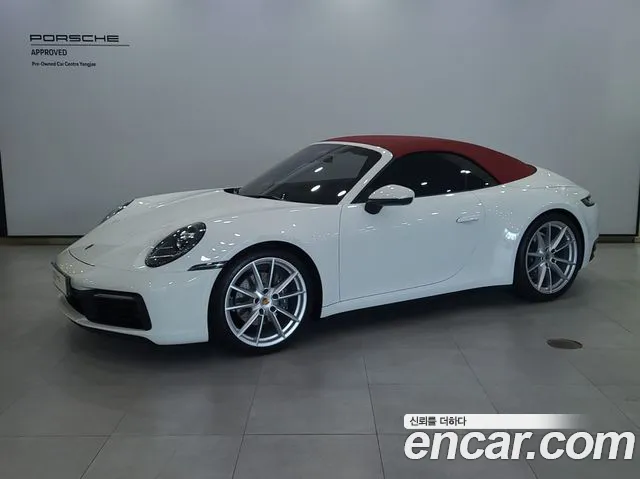 Porsche 911 2024