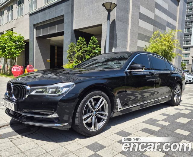 BMW 7-Series 2016