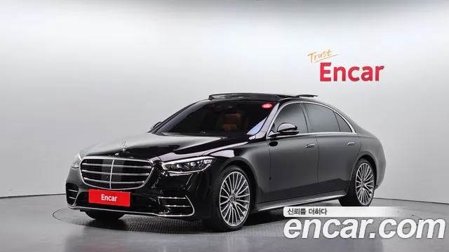 Mercedes-Benz S-Class 2023