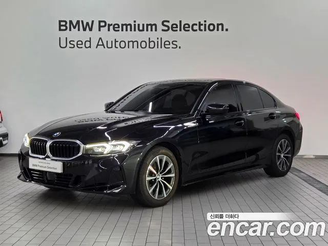 BMW 3-Series 2023