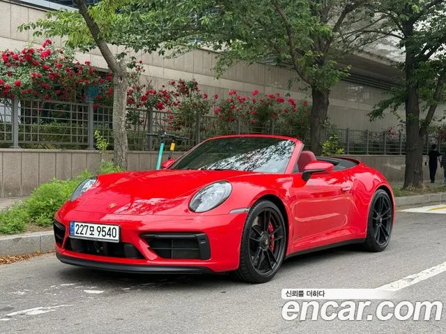 Porsche 911 2023