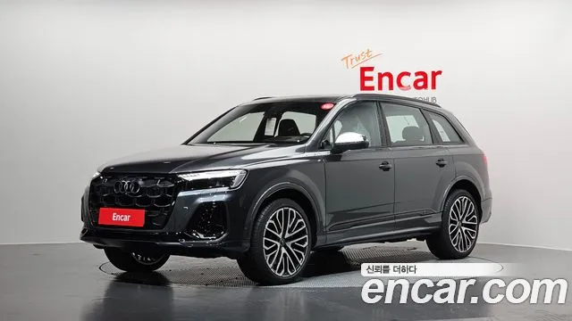 Audi SQ7 2026