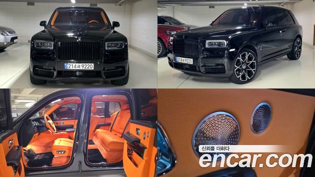 Rolls-Royce Cullinan 2020