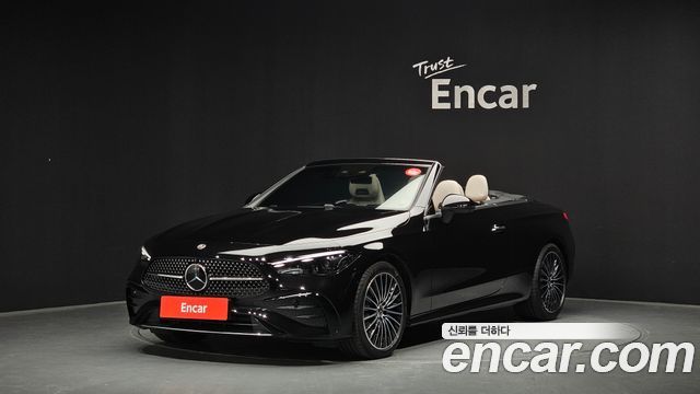 Mercedes-Benz CLE-Class 2026